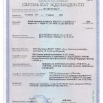 Сертифікат відповідності (Блоки живлення) № UA1.184.0013366-17